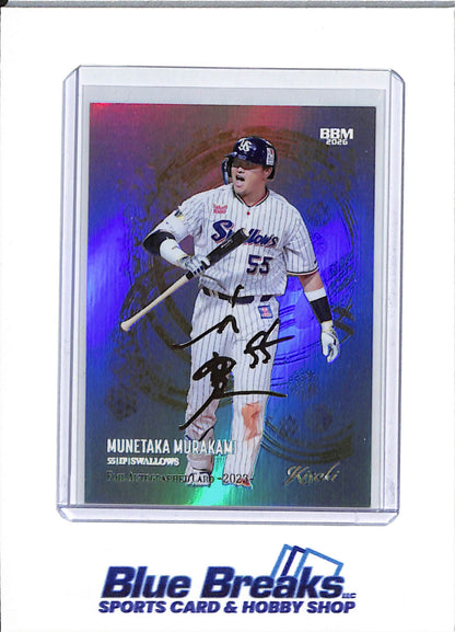 2026 BBM - gold foil facsimile auto 2023 - Kiseki - Munetaka Murakami - 44/99 - #FA27 - baseball - Tokyo Yakult Swallows - White Sox