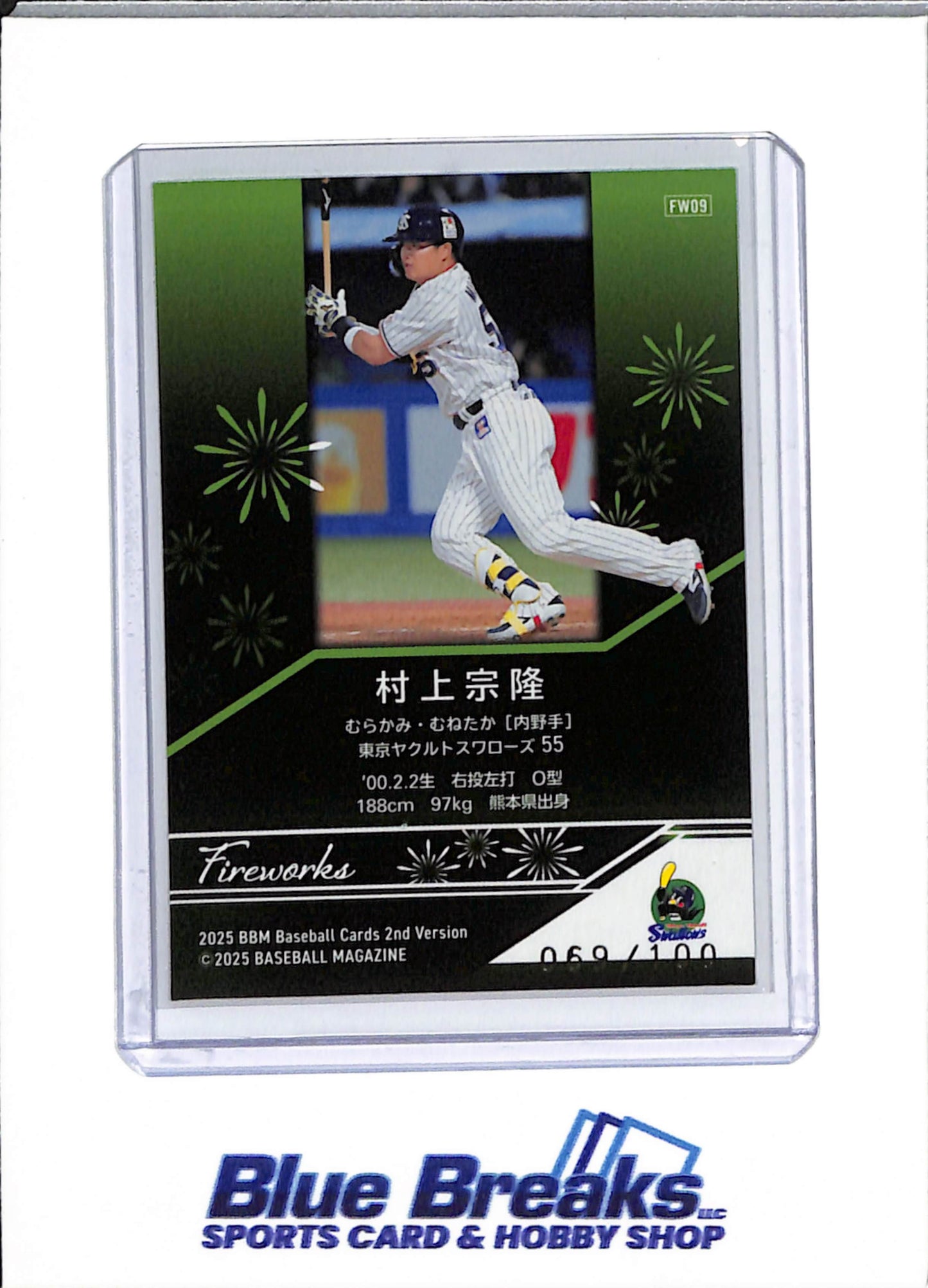 2025 BBM - 2nd Version - Fireworks - Munetaka Murakami - 069/100 - #FW09 - baseball - Tokyo Yakult Swallows - White Sox