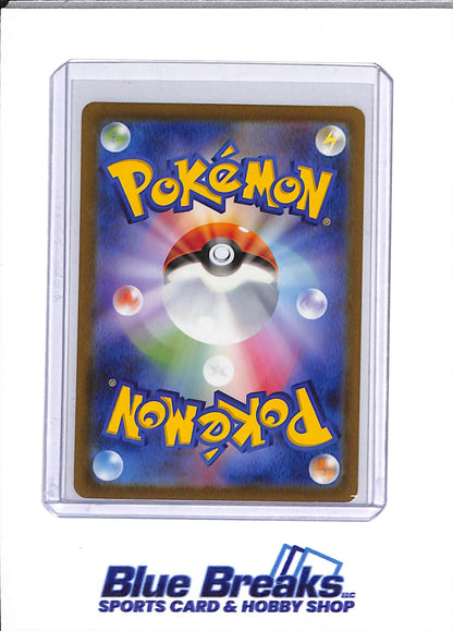 2023 Pokémon - Scarlet & Violet - 151 - Special Art Rare - Japanese - Charizard ex