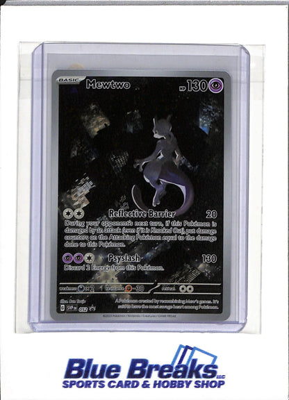 2023 Pokémon - Scarlet & Violet - 151 - Illustration Rare - Mewtwo - #052