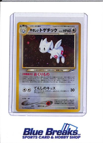 2001 Pokémon - Japanese - Neo Destiny - Holo Rare - Light Togetic - #176