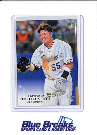 2023 BBM - 1st Version - Munetaka Murakami - #180 - Baseball - Tokyo Yakult Swallows - White Sox