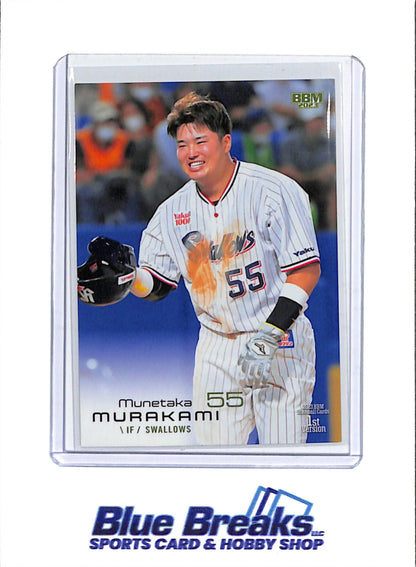 2023 BBM - 1st Version - Munetaka Murakami - #180 - Baseball - Tokyo Yakult Swallows - White Sox
