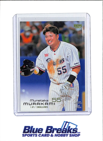 2023 BBM - 1st Version - Munetaka Murakami - #180 - Baseball - Tokyo Yakult Swallows - White Sox