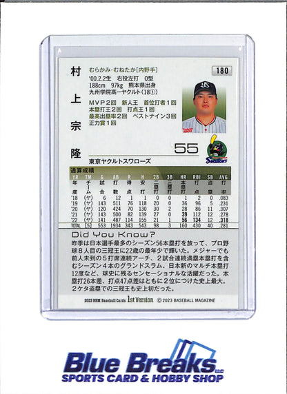 2023 BBM - 1st Version - Munetaka Murakami - #180 - Baseball - Tokyo Yakult Swallows - White Sox
