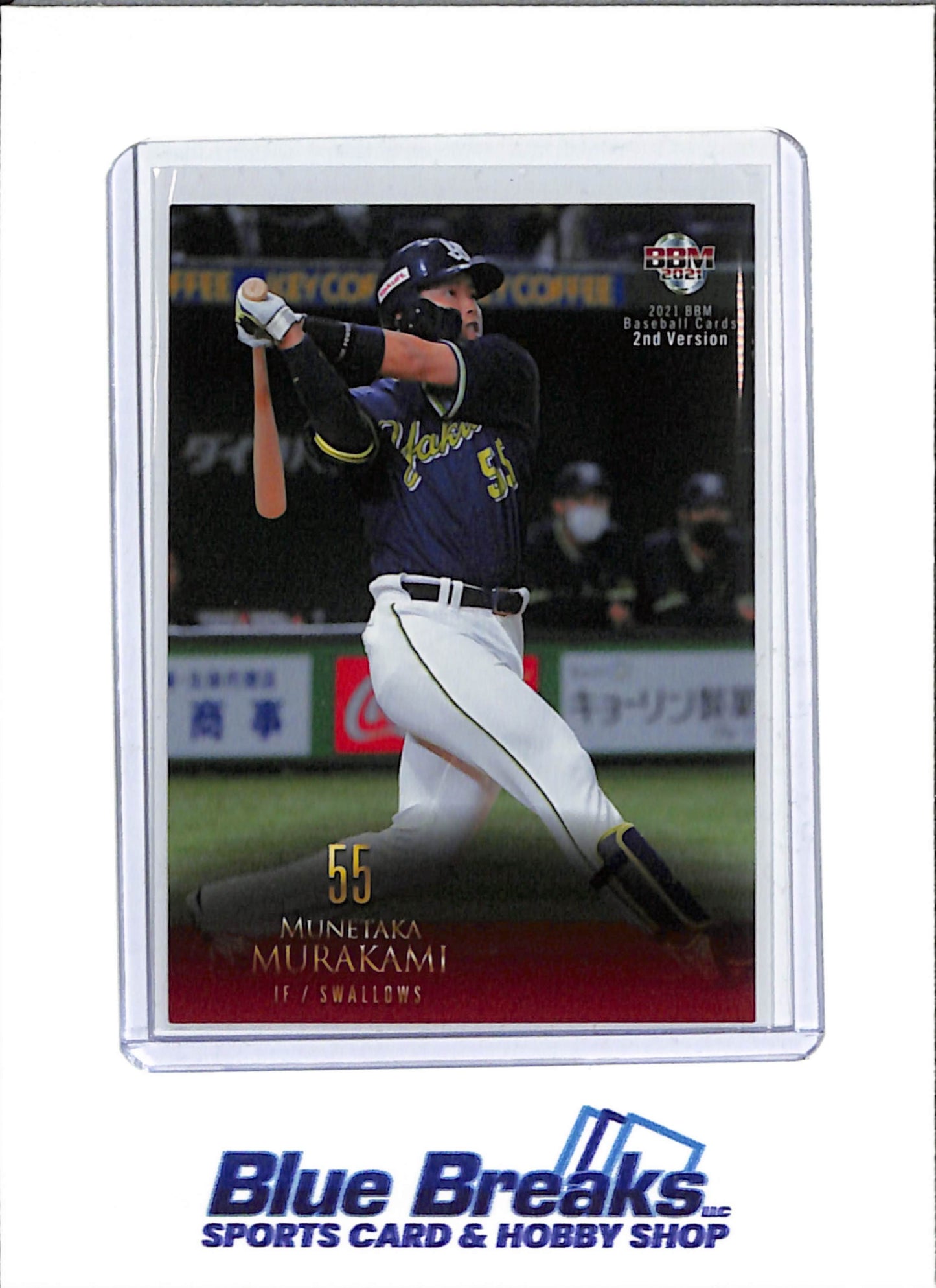 2021 BBM - 2nd Version - Munetaka Murakami - #585 - Baseball - Tokyo Yakult Swallows - White Sox
