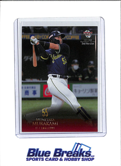 2021 BBM - 2nd Version - Munetaka Murakami - #585 - Baseball - Tokyo Yakult Swallows - White Sox