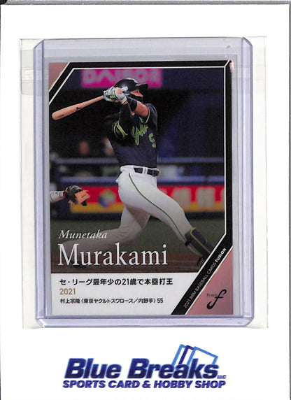 2021 BBM - Fusion - Munetaka Murakami - #98 - Baseball - Yakult - White Sox
