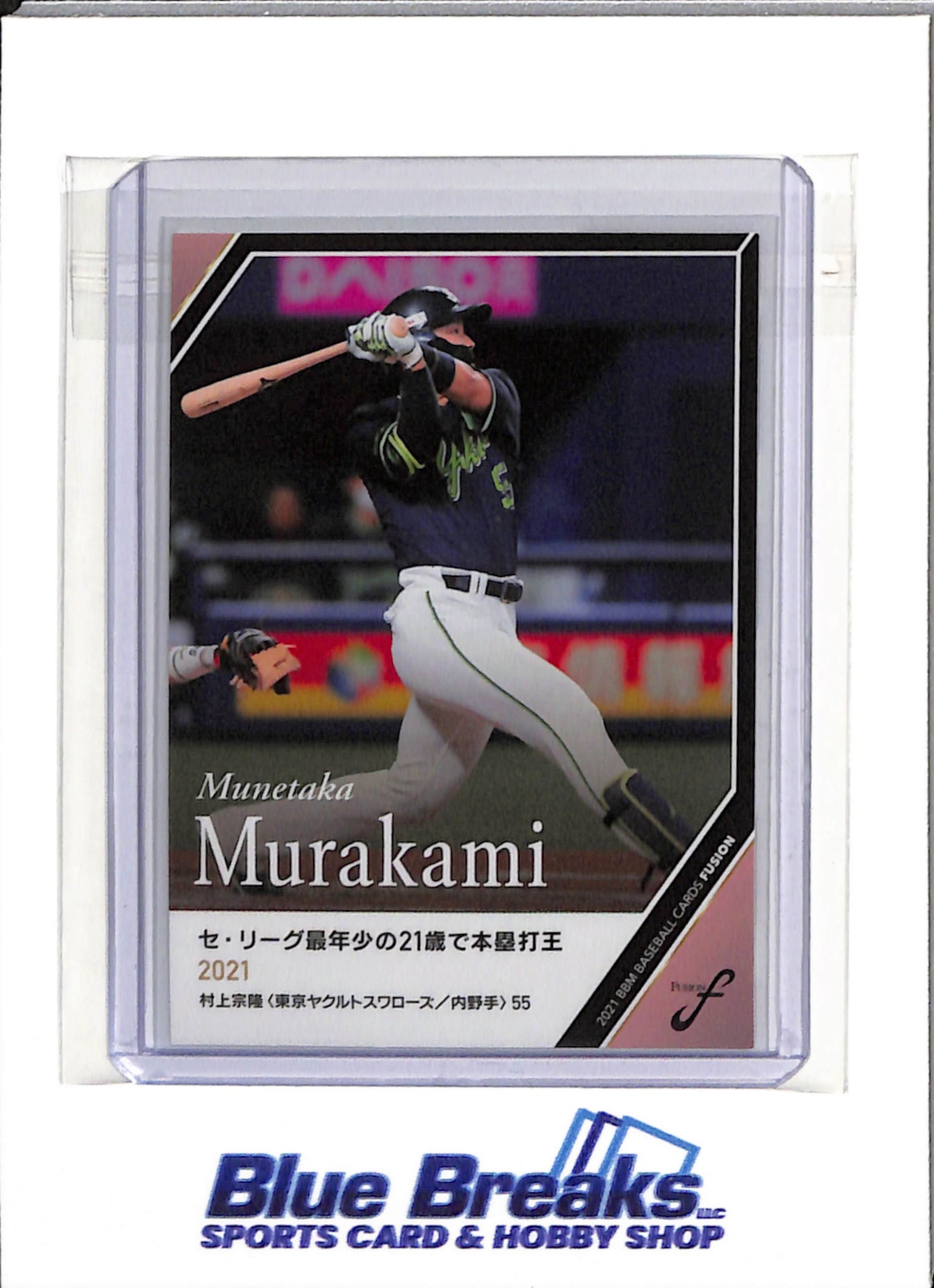 2021 BBM - Fusion - Munetaka Murakami - #98 - Baseball - Yakult - White Sox