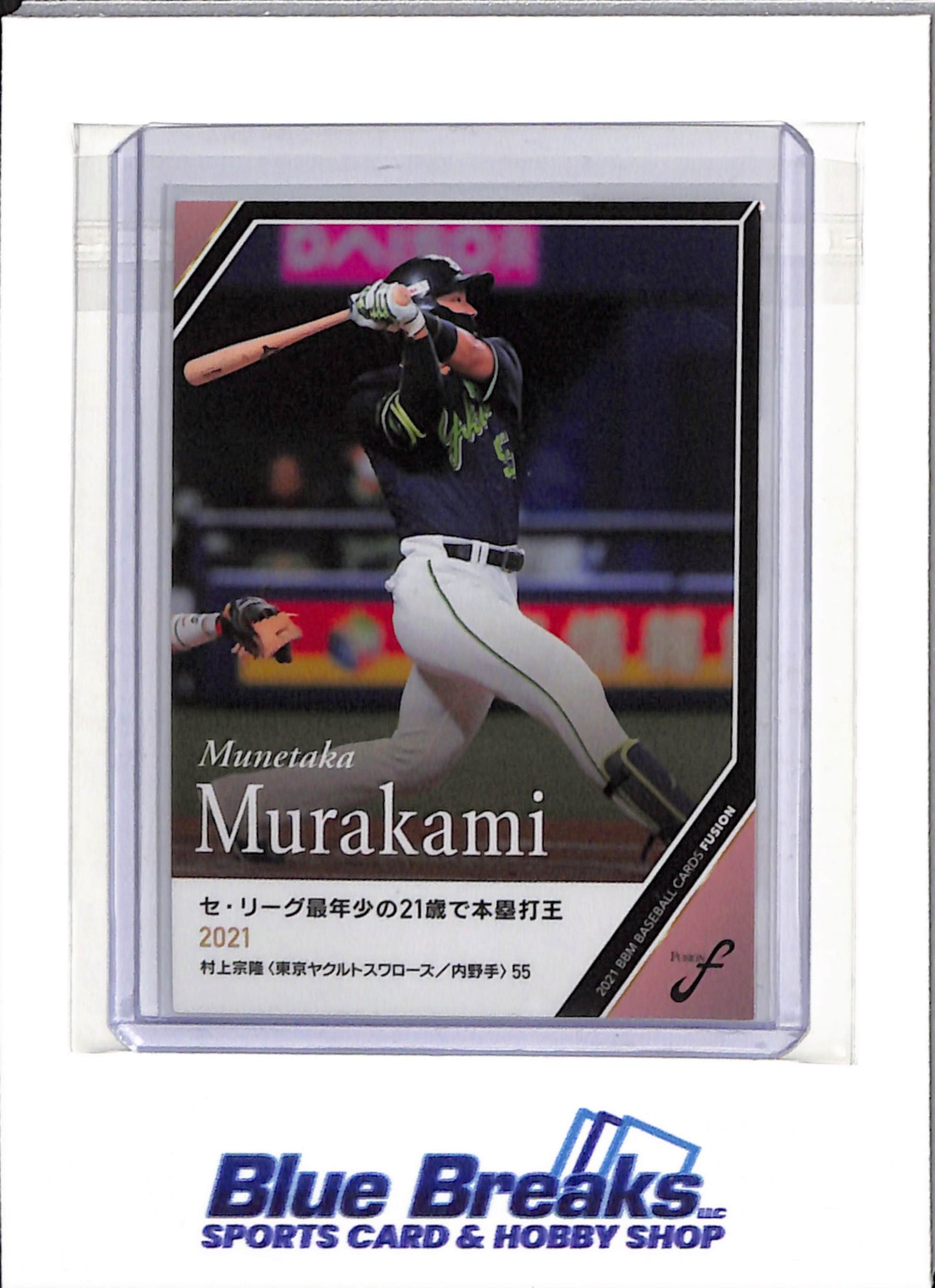 2021 BBM - Fusion - Munetaka Murakami - #98 - Baseball - Yakult - White Sox