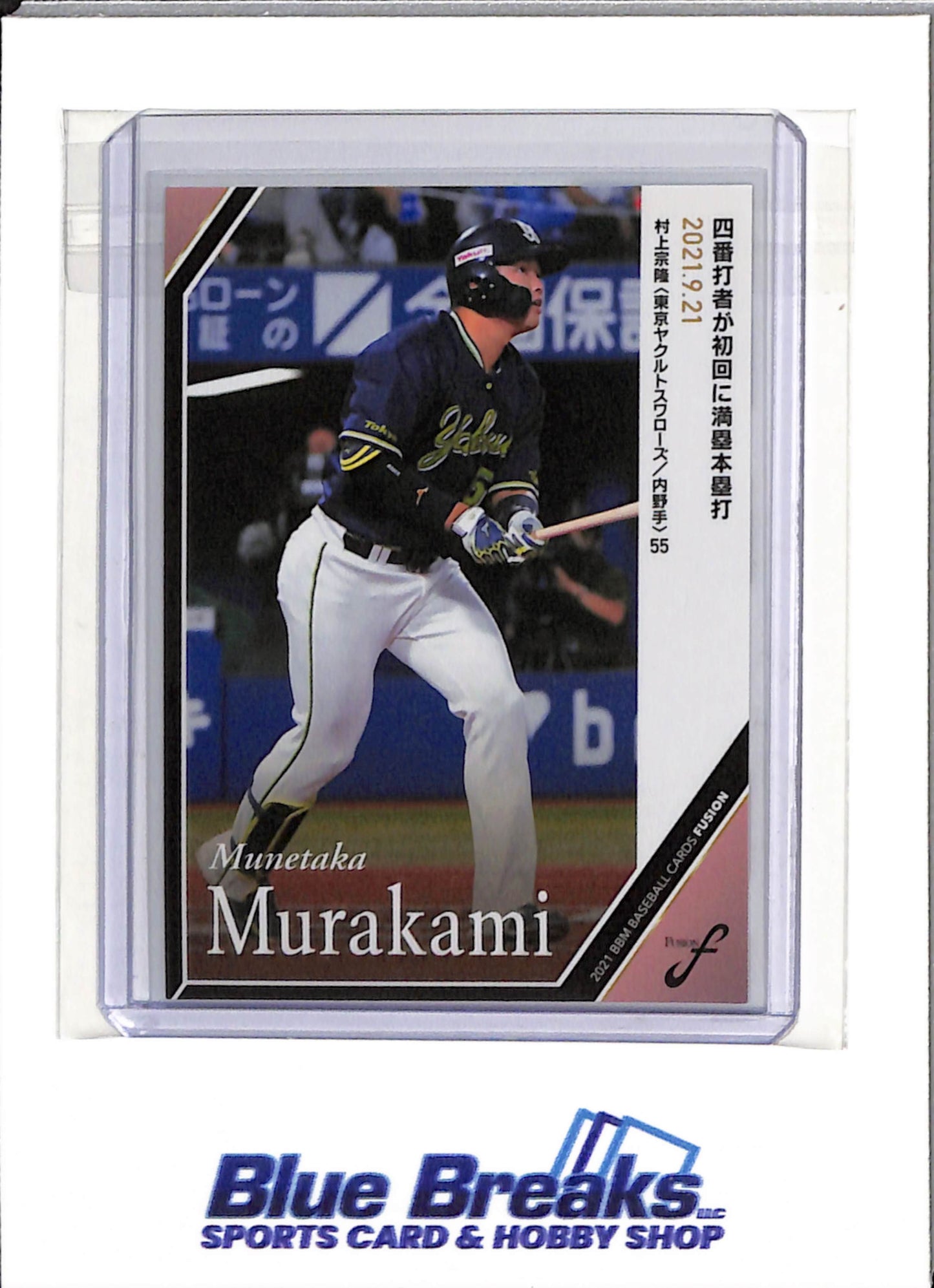 2021 BBM - Fusion - Munetaka Murakami - #74 - Baseball - Tokyo Yakult Swallows - White Sox