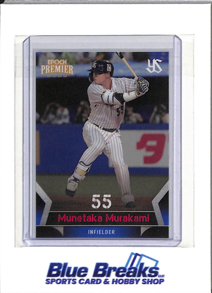 2023 Epoch - Premier - Munetaka Murakami - #29 - Baseball - Tokyo Yakult Swallows - White Sox