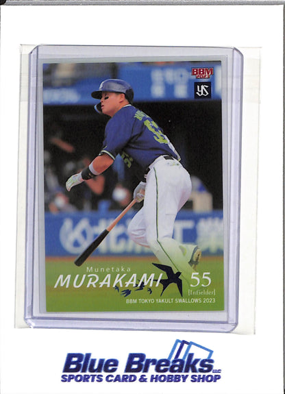 2023 BBM - Munetaka Murakami - #S54 - Baseball - Yakult Swallows - White Sox