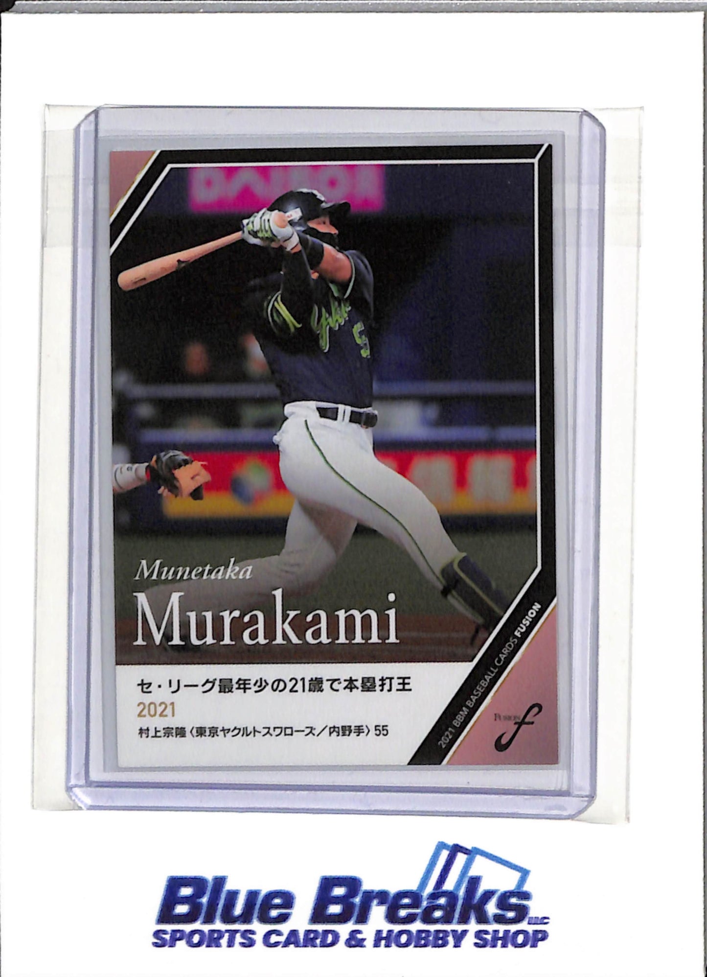 2021 BBM - Fusion - Munetaka Murakami - #98 - Baseball - Yakult Swallows - White Sox