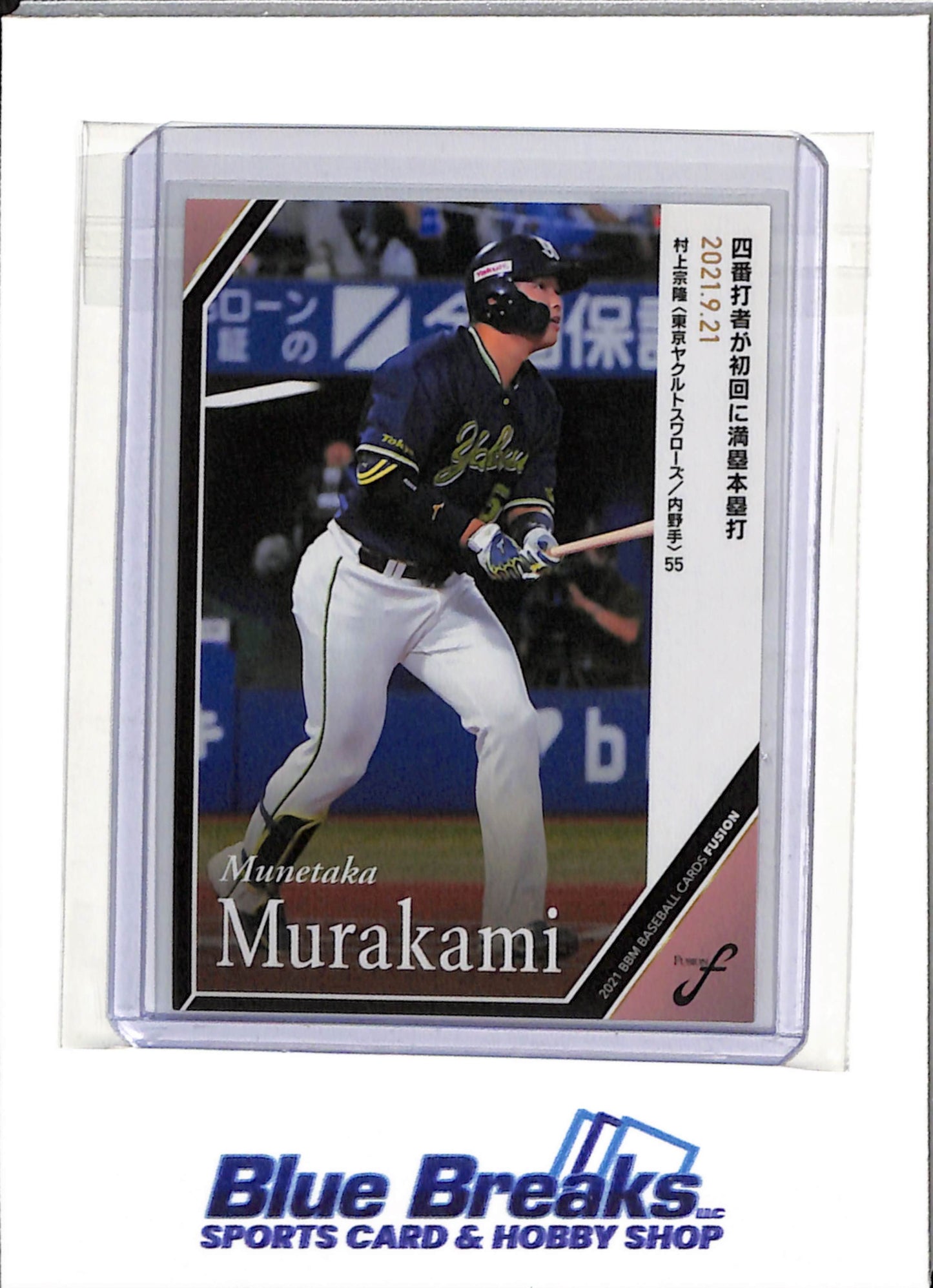 2021 BBM - Fusion - Munetaka Murakami - #74 - Baseball - Yakult Swallows - White Sox