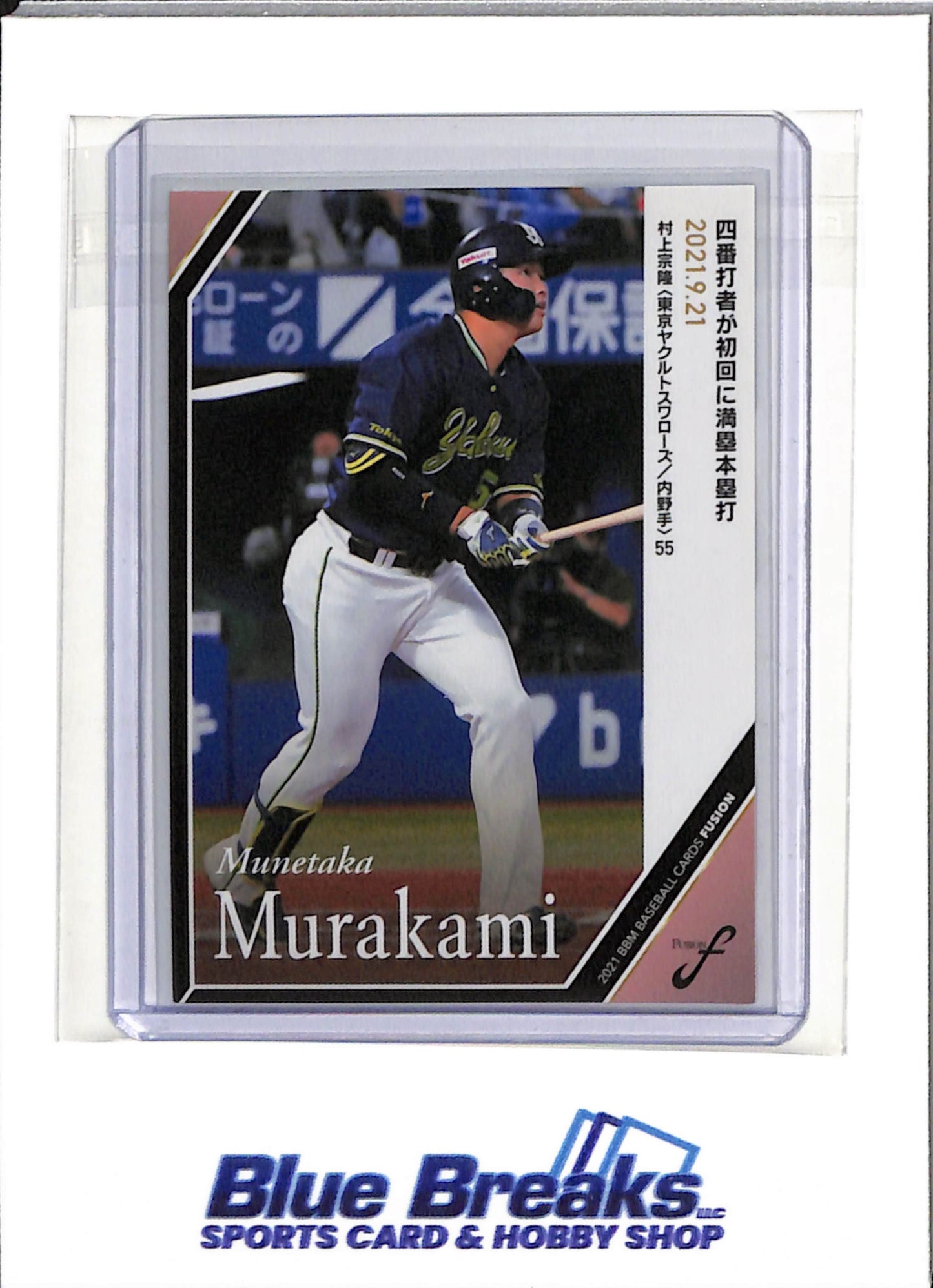 2021 BBM - Fusion - Munetaka Murakami - #74 - Baseball - Yakult Swallows - White Sox