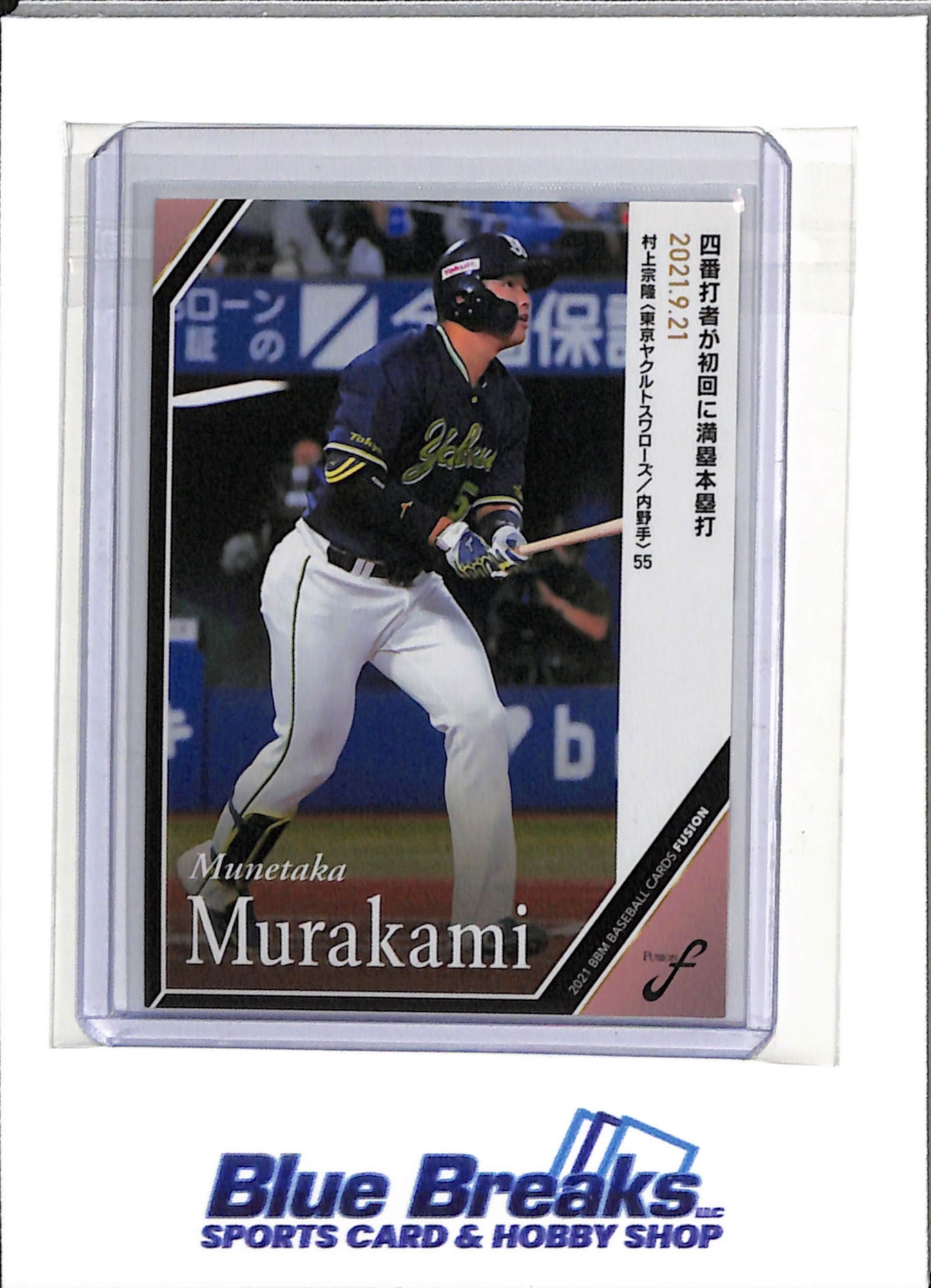 2021 BBM - Fusion - Munetaka Murakami - #74 - Baseball - Yakult Swallows - White Sox