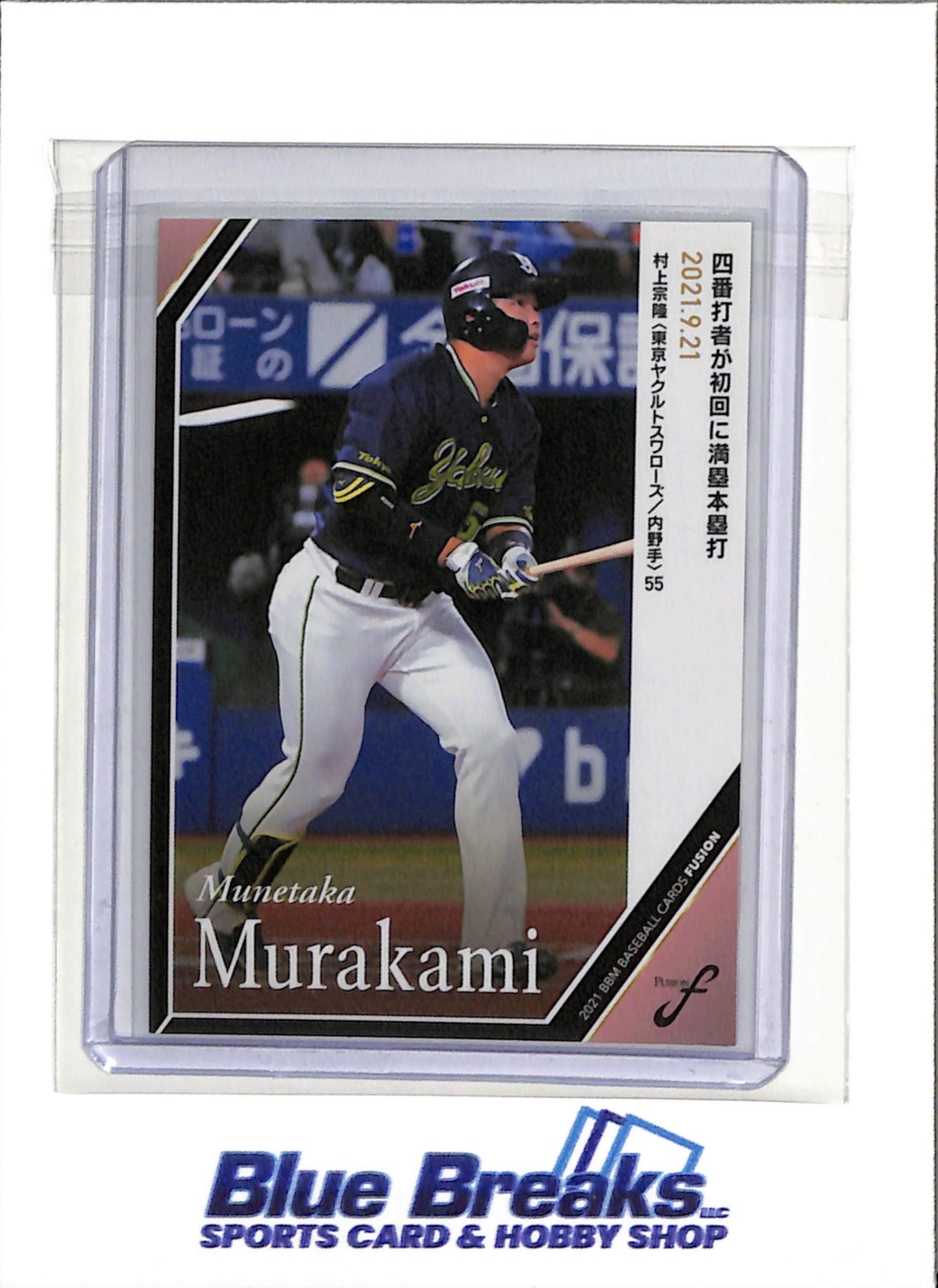 2021 BBM - Fusion - Munetaka Murakami - #74 - Baseball - Yakult Swallows - White Sox