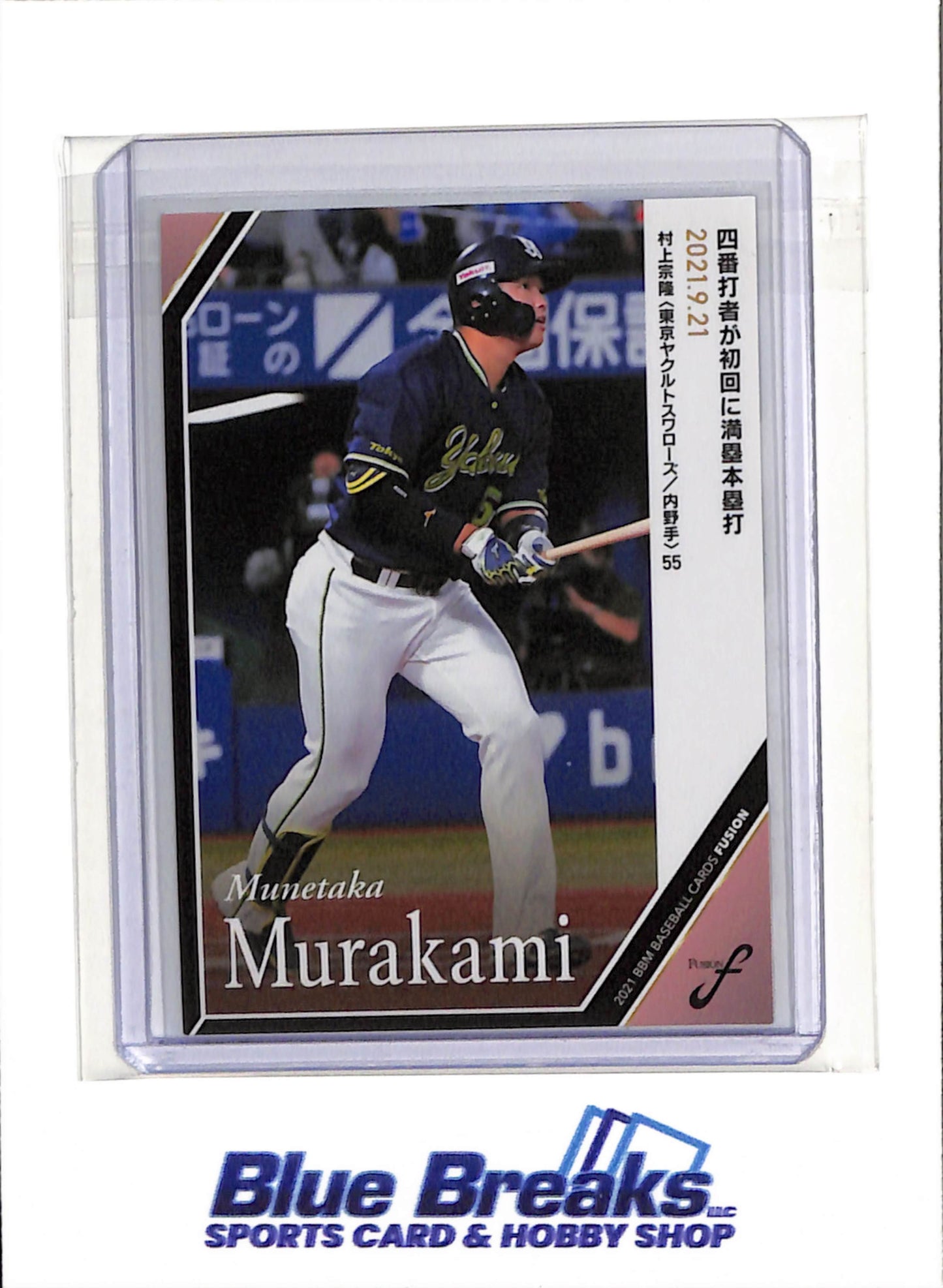 2021 BBM - Fusion - Munetaka Murakami - #74 - Baseball - Yakult Swallows - White Sox