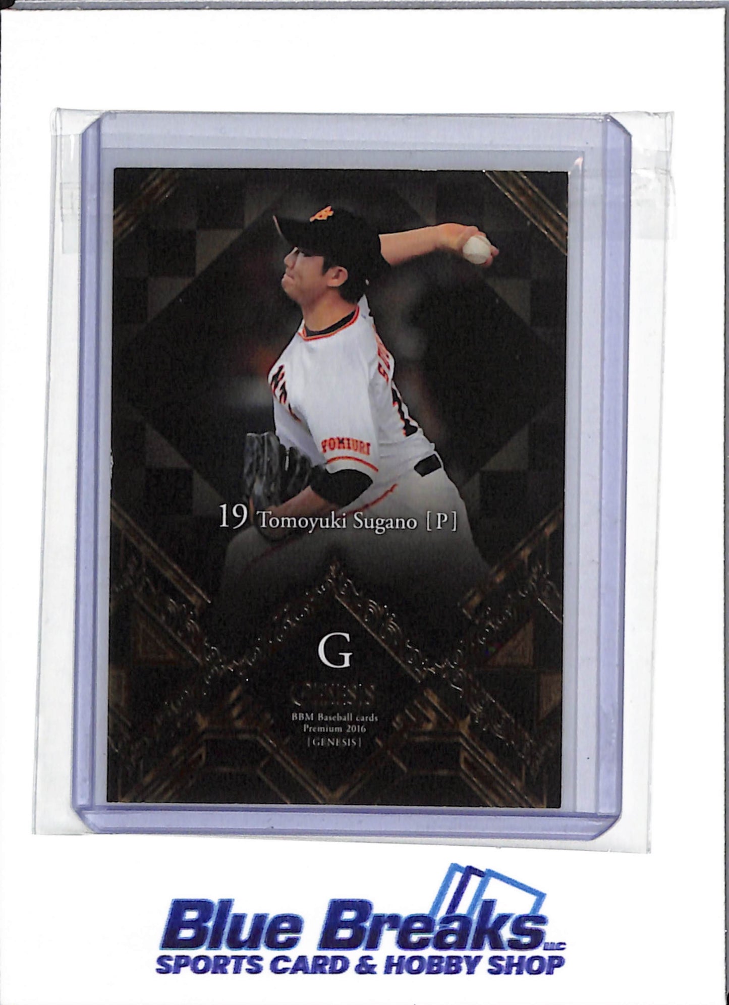 2016 BBM - Genesis - Gold - Tomoyuki Sugano - #064 - Baseball - Giants - Rockies