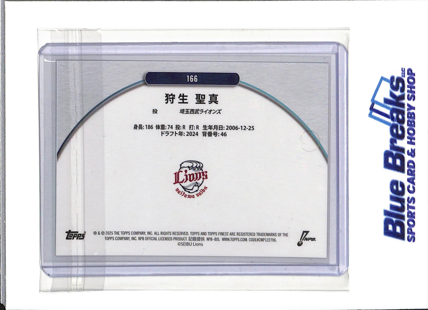 2025 Topps Finest - Rookie Card - Aqua Refractor - Shoma Kariu - 055/199 - #166 - Baseball - Saitama Seibu Lions
