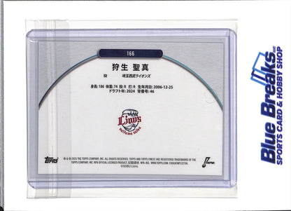 2025 Topps Finest - Rookie Card - Aqua Refractor - Shoma Kariu - 055/199 - #166 - Baseball - Saitama Seibu Lions