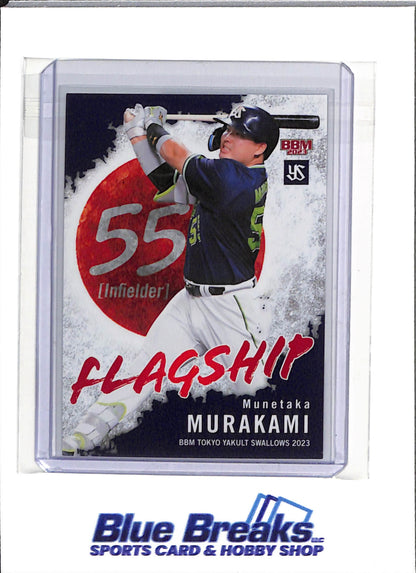 2023 BBM - Flagship - Munetaka Murakami - #S72 - Baseball - Yakult Swallows - White Sox