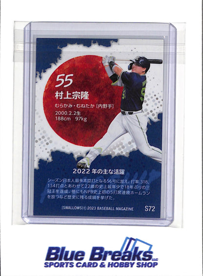 2023 BBM - Flagship - Munetaka Murakami - #S72 - Baseball - Yakult Swallows - White Sox