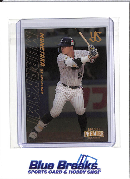 2022 Epoch Premier - Munetaka Murakami - #28 - Baseball - Yakult Swallows - White Sox