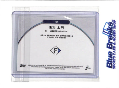 2025 Topps Finest - Aqua Refractor - Tamon Asari - 137/199 - #194 - Baseball - Fighters