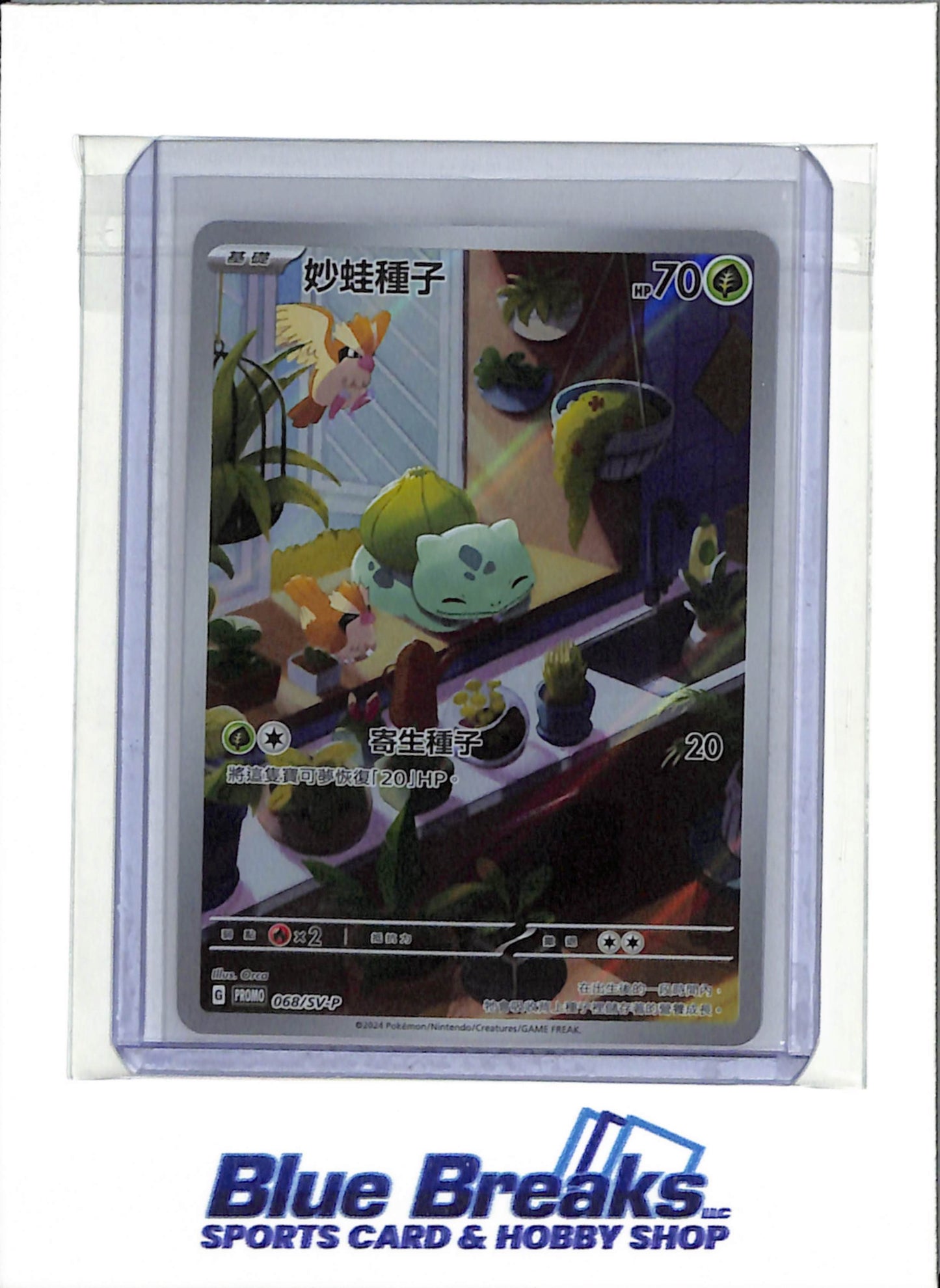 2024 Pokémon - Scarlet & Violet Promo Holo - Chinese - Bulbasaur - #068/SV-P