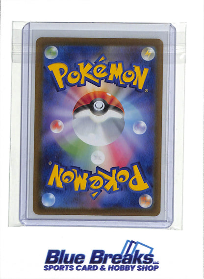 2025 Pokemon - Japanese Holo - Scarlet & Violet - N's Zorua - #108/100