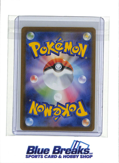 2025 Pokémon - Battle Partners - Japanese Foil - Iono's Bellibolt - #114/100