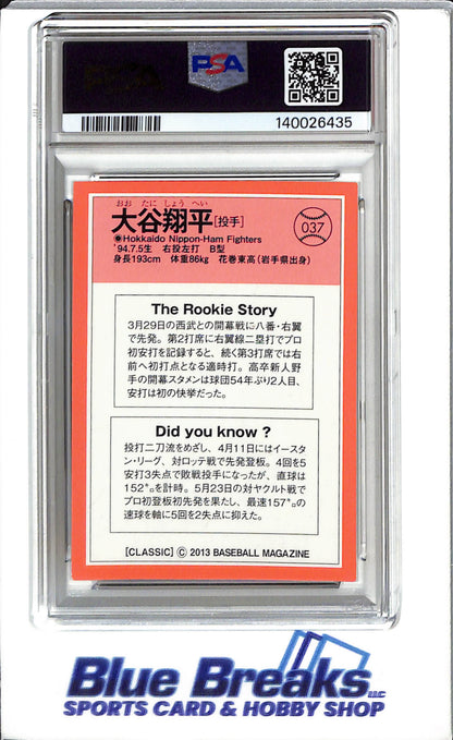 2013 - BBM Classic - Shohei Ohtani - #037 - Rookie - Baseball - Nippon-ham Fighters - PSA 7