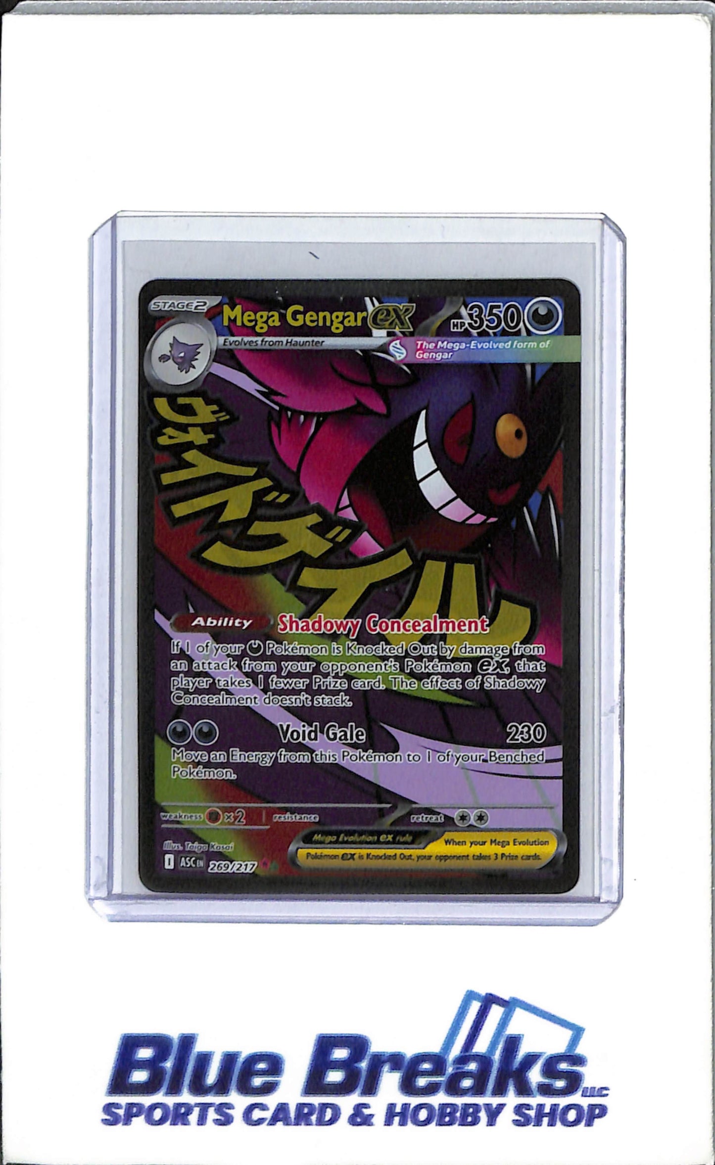 2026 Pokémon - Ascended Heroes - Maga Gengar Ex - Rare - #269