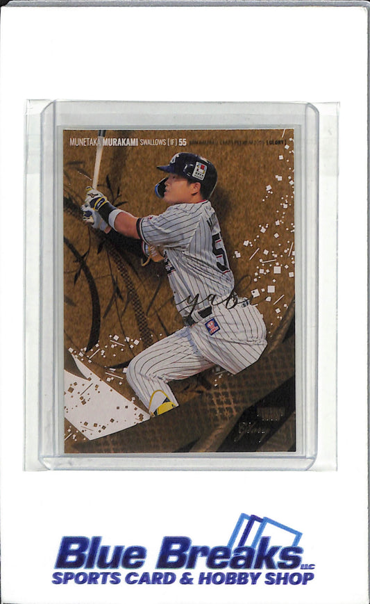 2025 BBM - Glory - Miyabi - Munetaka Murakami - #M15 - Japanese Baseball - Yakult Swallows - Drop