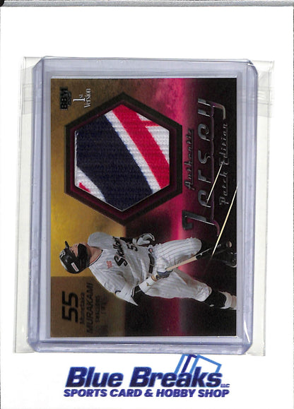 2025 BBM - 1st Version - Authentic Jersey Patch Edition - Foil - Munetaka Murakami - 15/20 - #M2 - Baseball - Swallows - drop