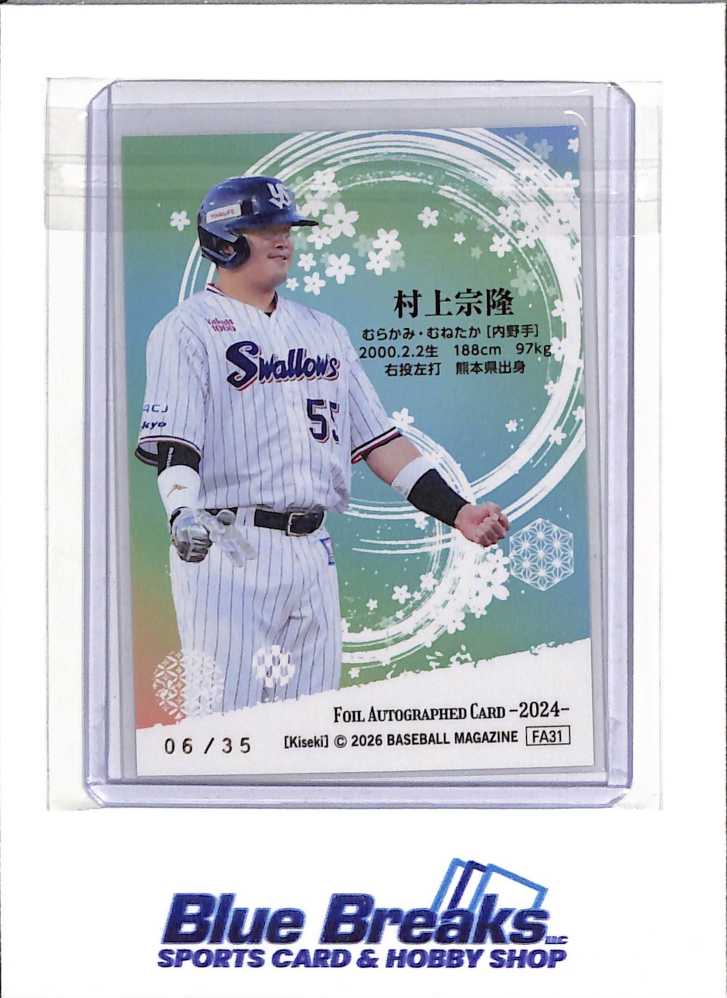 2026 BBM - Kiseki - Munetaka Murakami - foil auto - # FA31 - Baseball - Japanese - Tokyo Yakult Swallows - White Sox - drop