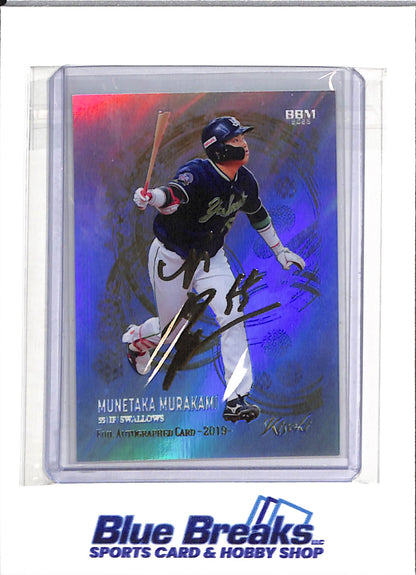 2026 BBM - Kiseki - Munetaka Murakami - foil auto - 80/99 - #FA04 -Baseball - Japanese - Tokyo Yakult Swallows - White Sox - Drop