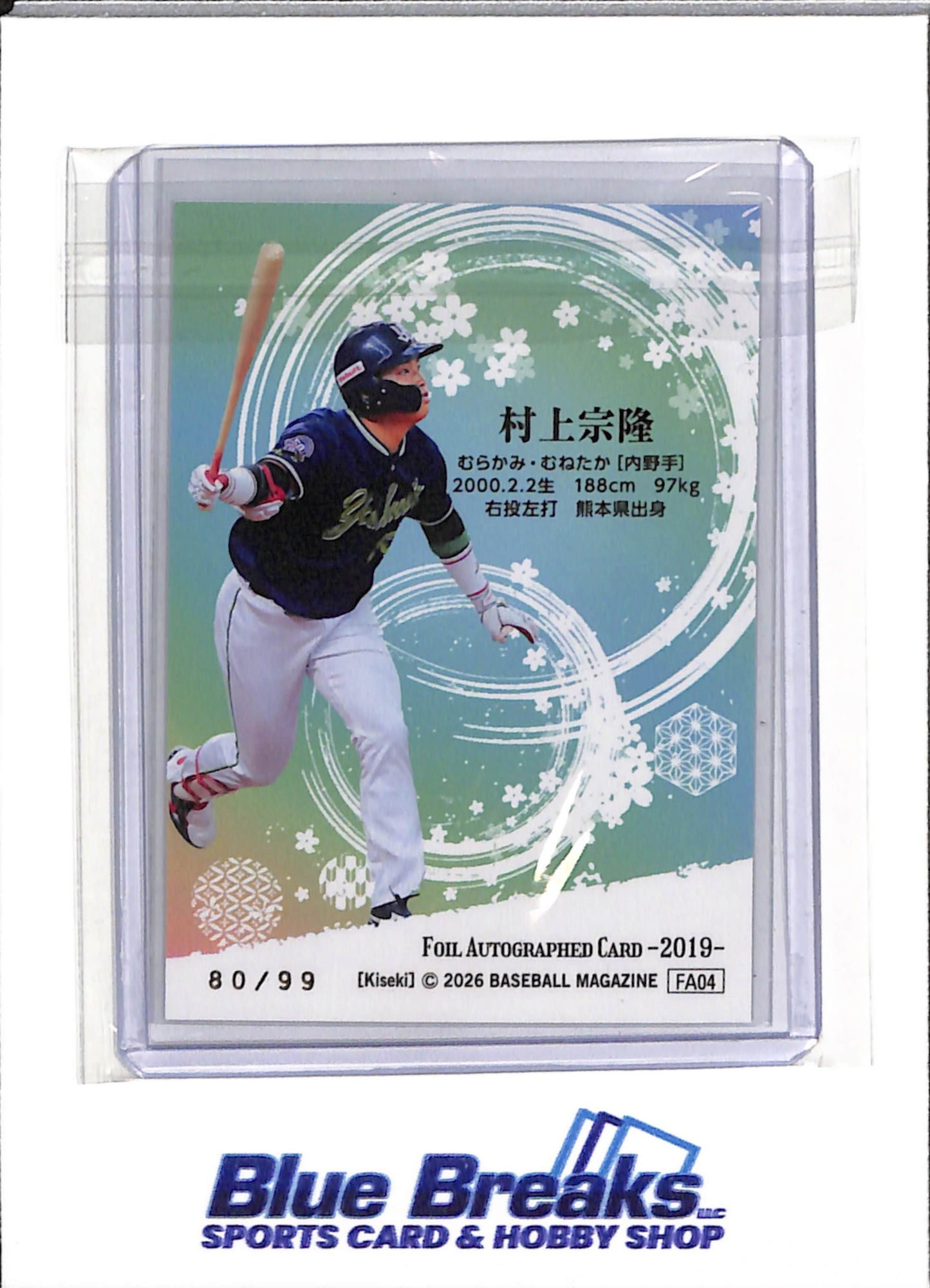 2026 BBM - Kiseki - Munetaka Murakami - foil auto - 80/99 - #FA04 -Baseball - Japanese - Tokyo Yakult Swallows - White Sox - Drop