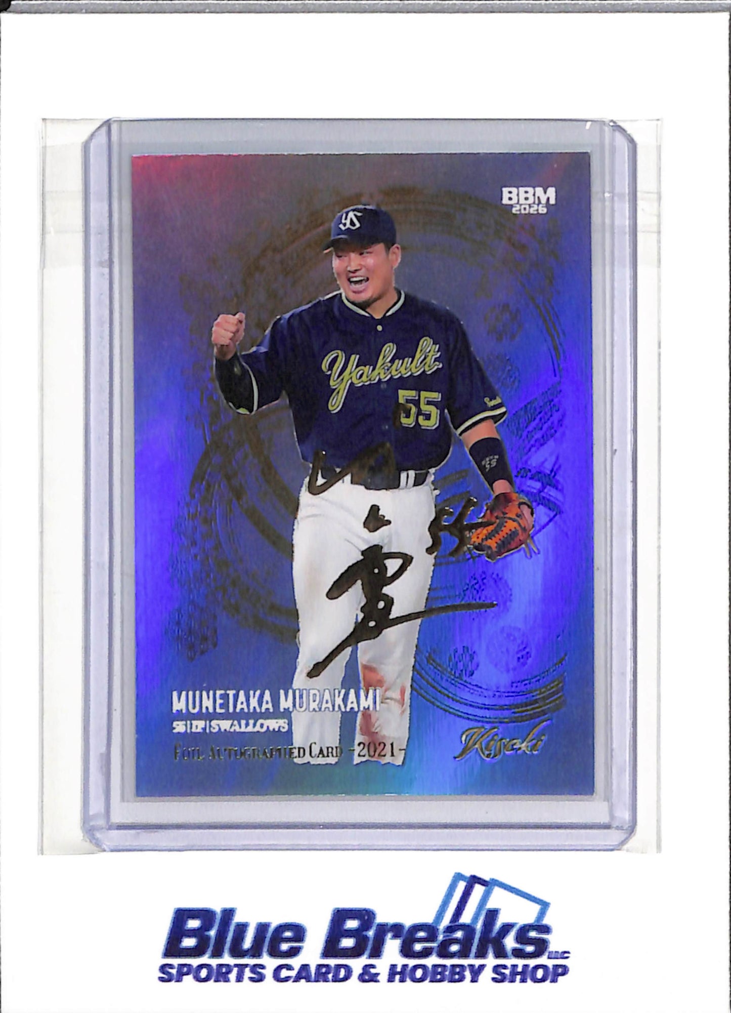 2026 BBM - Kiseki - Munetaka Murakami - foil auto - 70/99 - #FA17 - Baseball - Japanese -Tokyo Yakult Swallows - White Sox - drop