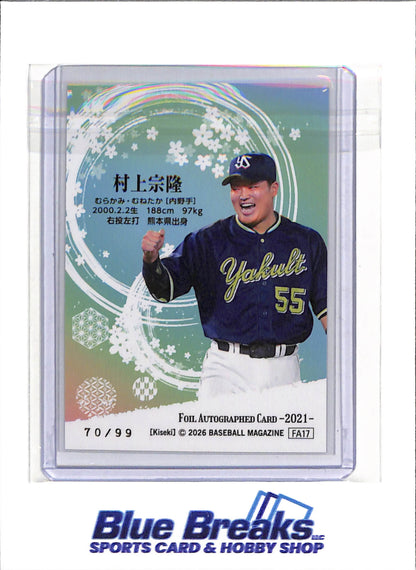 2026 BBM - Kiseki - Munetaka Murakami - foil auto - 70/99 - #FA17 - Baseball - Japanese -Tokyo Yakult Swallows - White Sox - drop