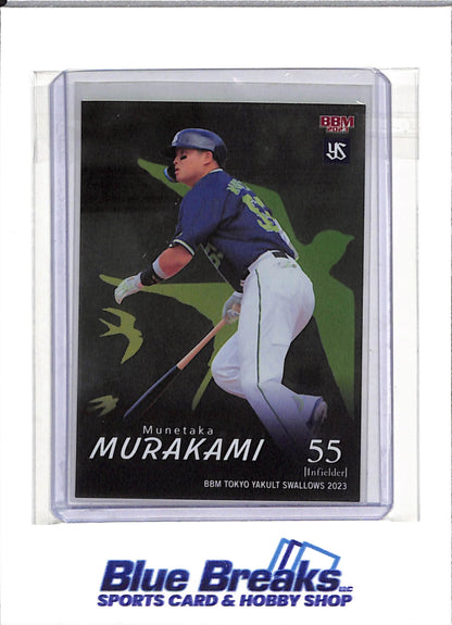 2023 BBM - Kira Refractor - Munetaka Murakami -175/200 - #S54 - Baseball - Japanese - Tokyo Yakult Swallows - White Sox - drop