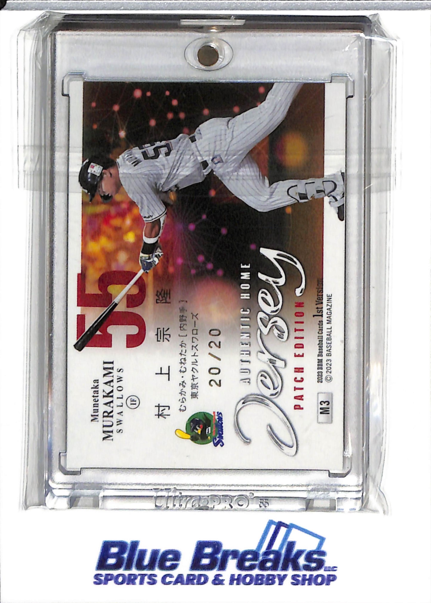 2023 BBM - 1st Version - Authentic Home Jersey - Patch Edition - Foil - Munetaka Murakami - 20/20 - #M3 - Baseball - Swallows - drop