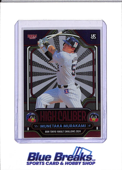 2024 BBM - High Caliber - Foil - Munetaka Murakami - #HC7 - Baseball - Swallows - drop