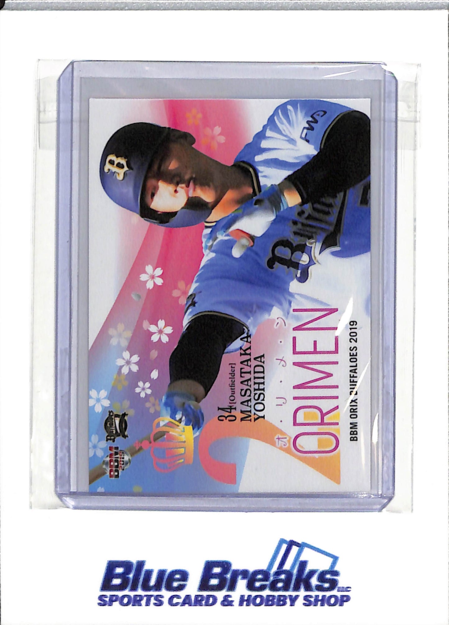 2019 BBM - 2 Orimen - Masataka Yoshida - #B80 - Baseball - Buffaloes - drop