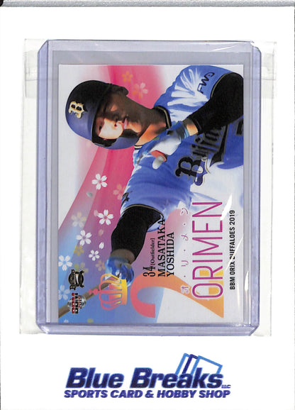 2019 BBM - 2 Orimen - Masataka Yoshida - #B80 - Baseball - Buffaloes - drop
