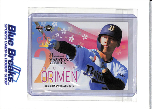 2019 BBM - 2 Orimen - Masataka Yoshida - #B80 - Baseball - Buffaloes - Red Sox