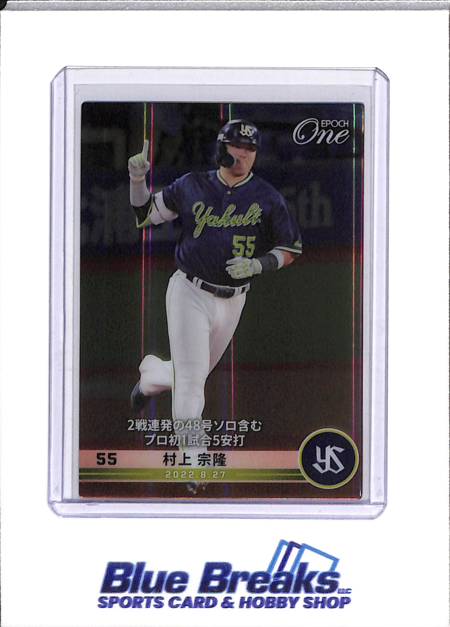 2022 Epoch - One - Holospectra - Munetaka Murakami - 10/10 - #742-H - Baseball - Swallows - drop