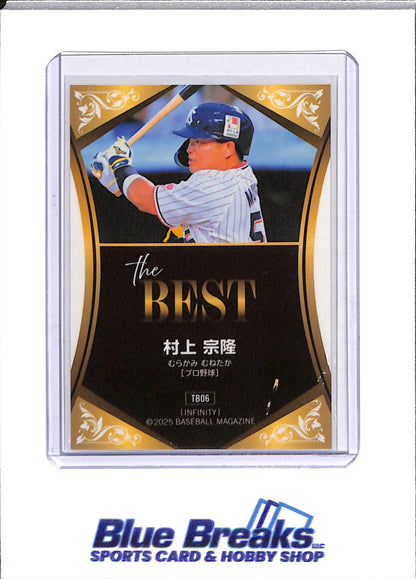 2025 Infinity - The Best - Munetaka Murakami - #TB06 - Baseball - Swallows - drop